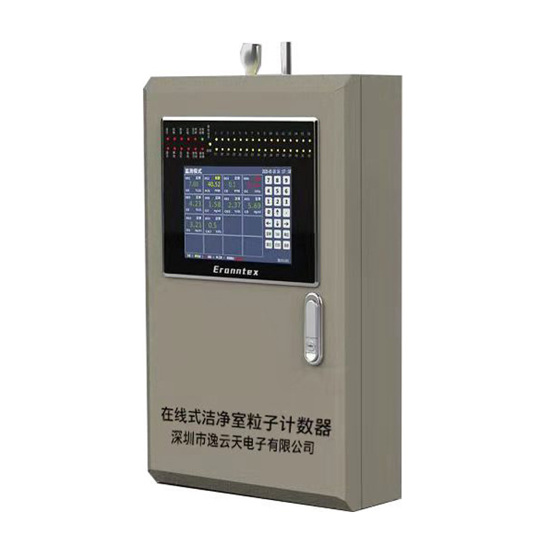 塵埃粒子計數器的工作原理