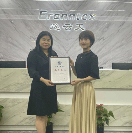 草莓视频网站下载榮獲深圳工業總會會員單位認可，共建安全環保未來
