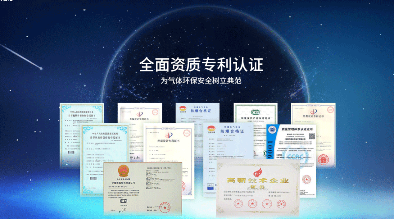 草莓视频网站下载專利證書 草莓视频网站下载專利證書