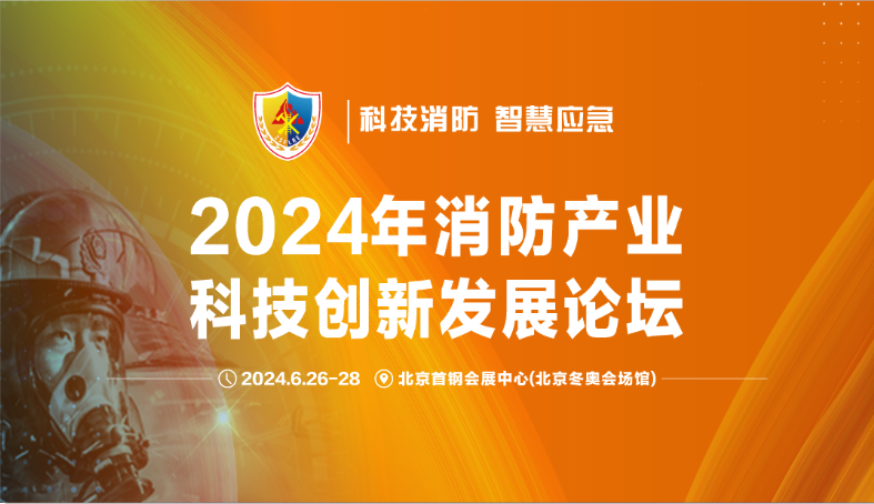草莓APP下载正版前沿科技亮相北京，草莓视频网站下载引領行業發展