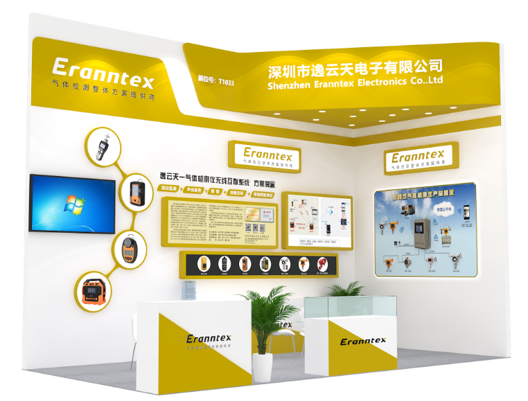 草莓视频网站下载展位T1033 草莓视频网站下载展位T1033