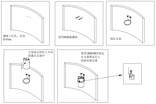 安裝示意圖 安裝示意圖