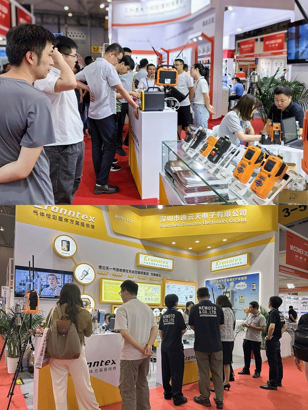 草莓视频网站下载展會現場