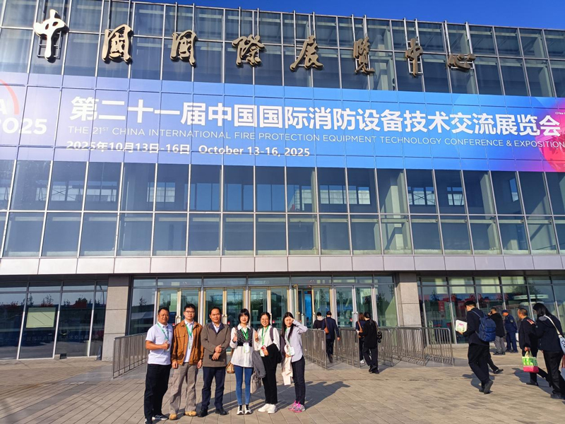 第二十一屆消防展現場直擊，草莓视频网站下载W3館71號展消防技術硬實力